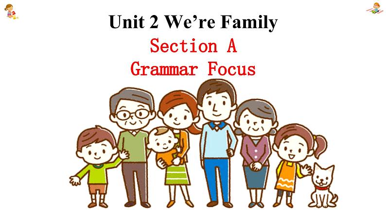 新人教7上英语课件 Unit 2 We're family 第三课时 - GF 课件01