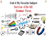 新人教7上英语课件 Unit 4 My favorite subject 第三课时 GF 课件