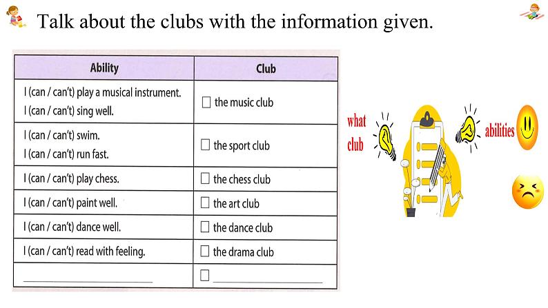 新人教7上英语课件 Unit 5 Fun Club 第三课时 GF 课件04