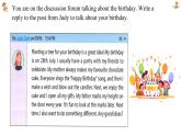 新人教7上英语课件 Unit 7  Happy Birthday 第五课时 - Section B Writing 课件