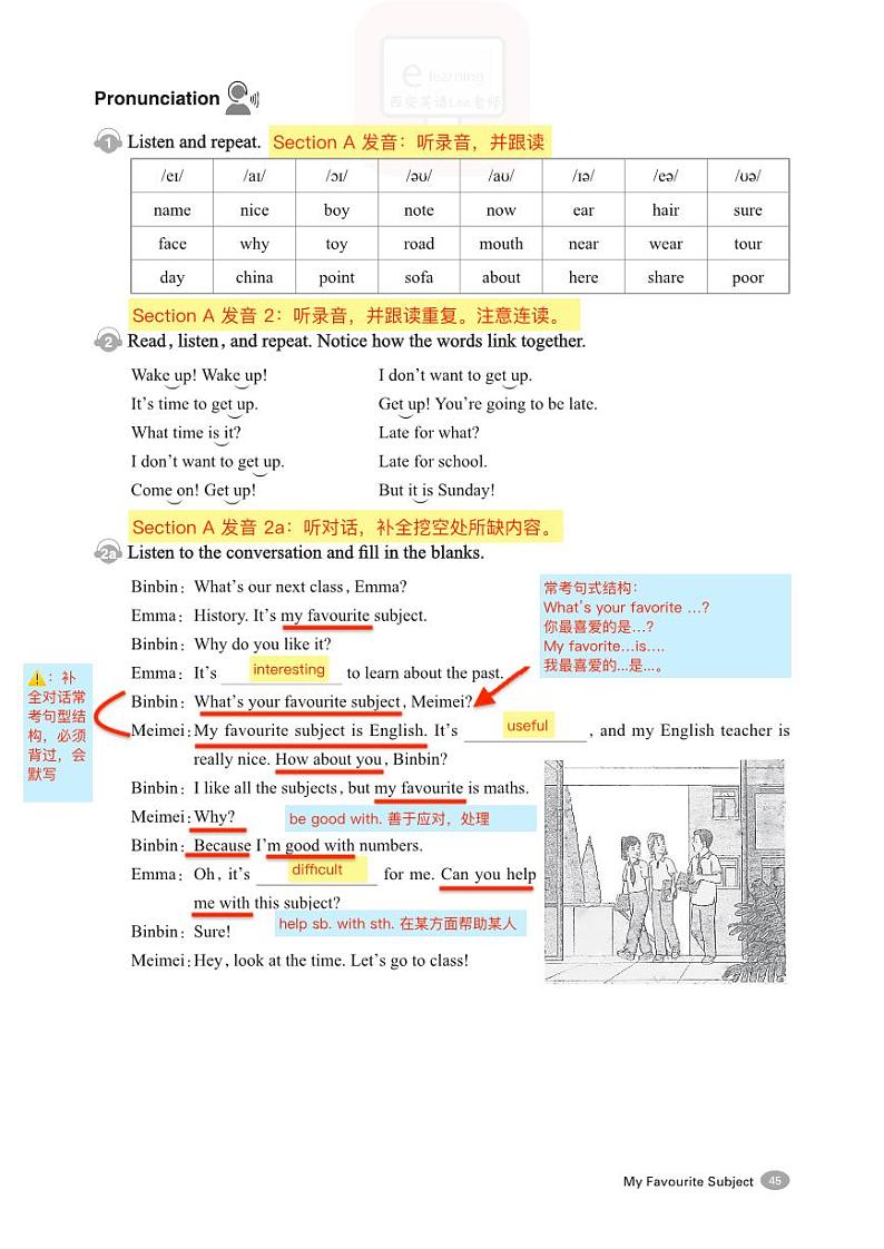 2024七上人教版新教材英语 教师备课学案笔记 Unit4 My favorite subjiect03