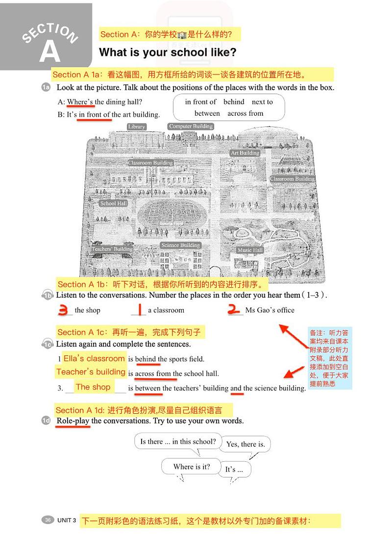 2024七上人教版新教材英语 教师备课学案笔记 Unit3 My school02