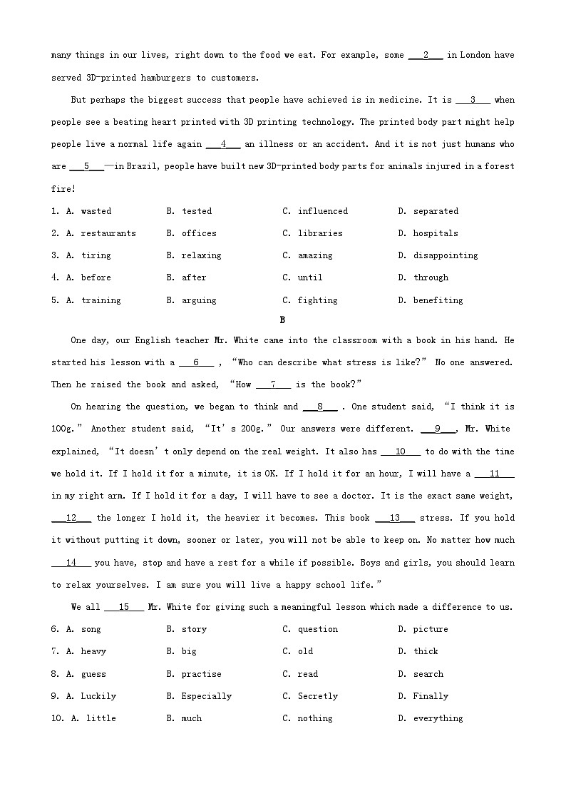2024年四川南充中考英语试题及答案03