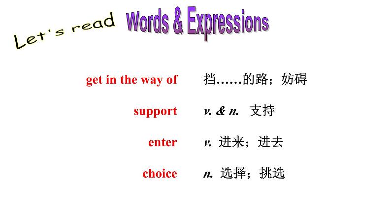 2024-2025学年度人教版九上英语Unit 7 Section B (2a-2e)【课件】03