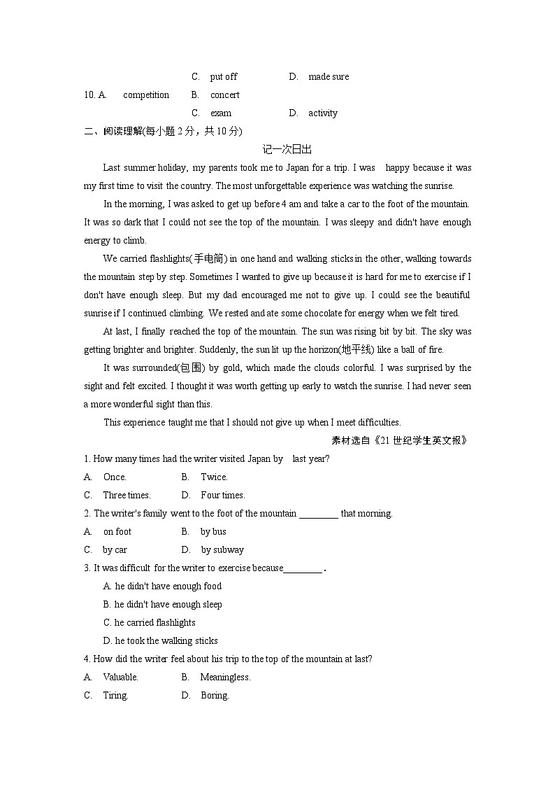 2024天津中考英语二轮重难题型研究复习 语篇组合训练五 (含答案)第2页