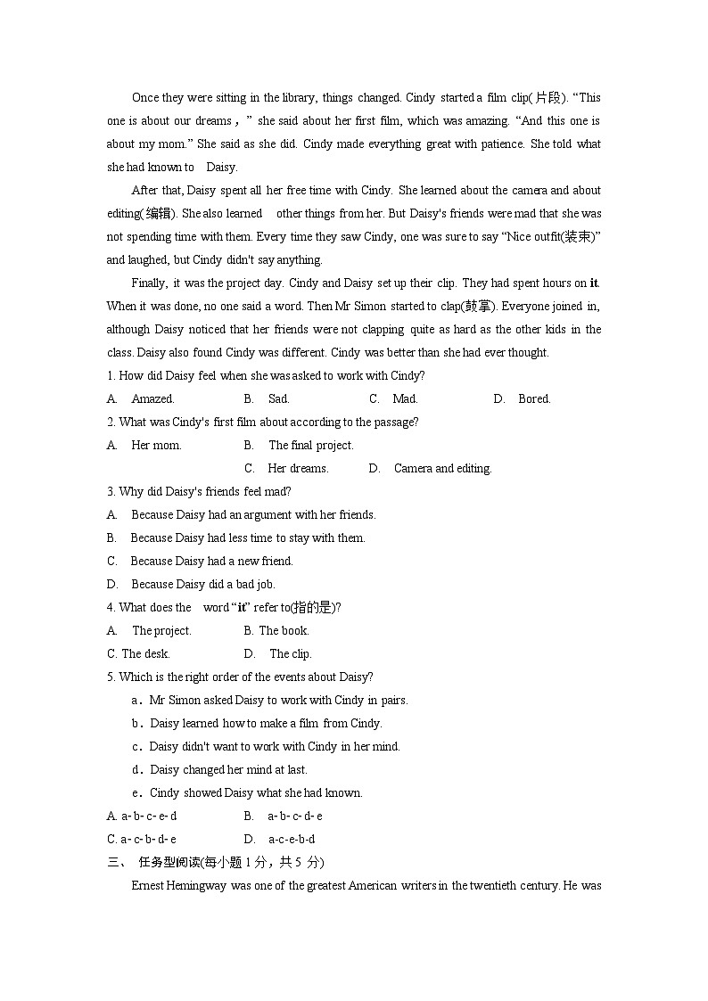 2024天津中考英语二轮重难题型研究复习 语篇组合训练一 (含答案)02