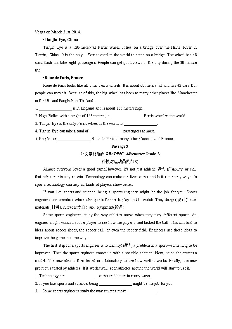 2024天津中考英语二轮重难题型研究复习专题 题型四 任务型阅读  (含答案)第2页