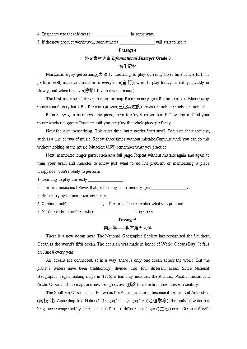 2024天津中考英语二轮重难题型研究复习专题 题型四 任务型阅读  (含答案)第3页