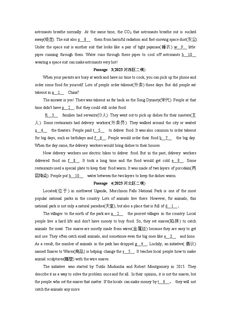 2024天津中考英语二轮重难题型研究复习专题 题型五 综合填空  (含答案)第2页