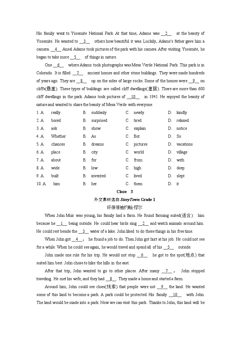 2024天津中考英语二轮重难题型研究复习专题 题型一 完形填空  (含答案)第2页