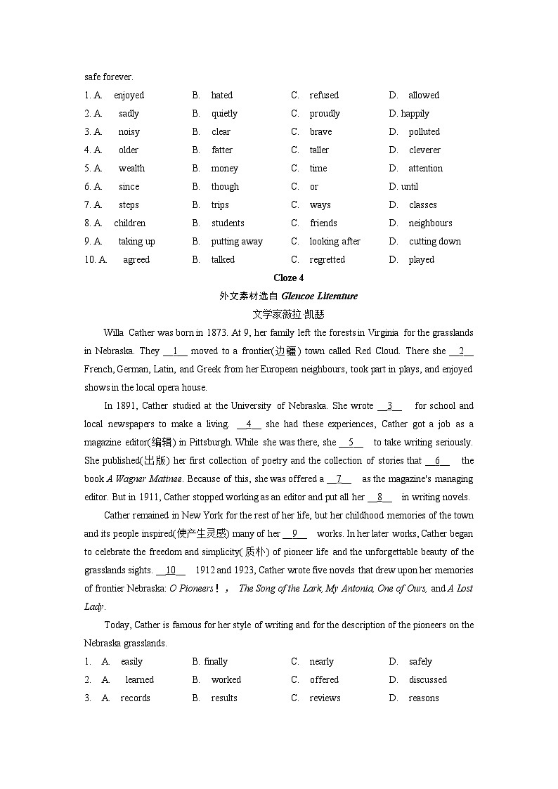 2024天津中考英语二轮重难题型研究复习专题 题型一 完形填空  (含答案)第3页