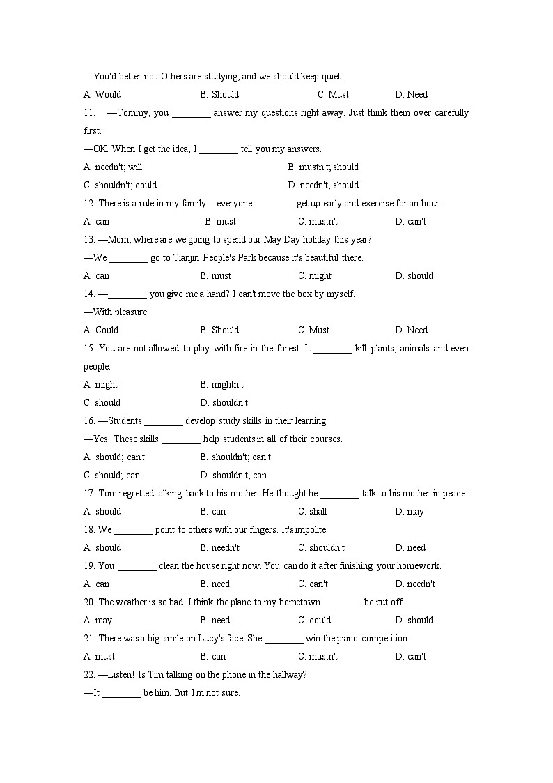 2024天津中考英语二轮专题复习：第2讲 情态动词 专题训练  (含答案)第2页