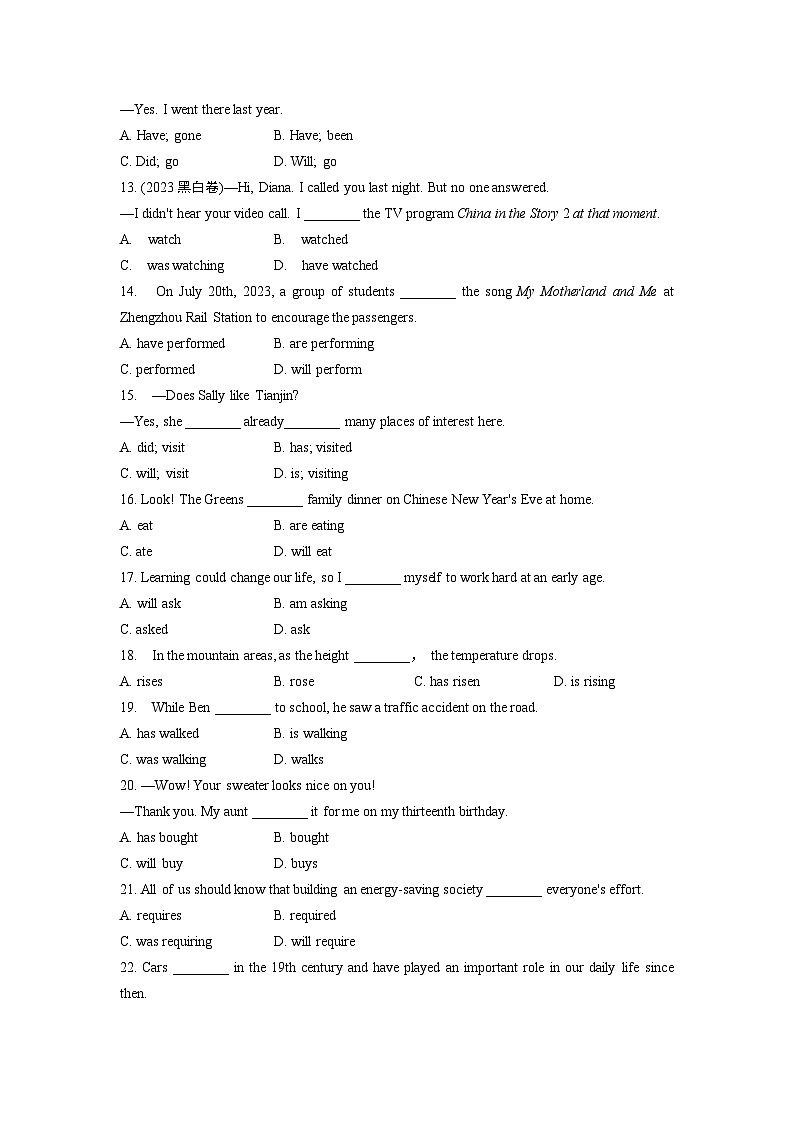 2024天津中考英语二轮专题复习：第3讲 动词的时态 专题训练  (含答案)第2页