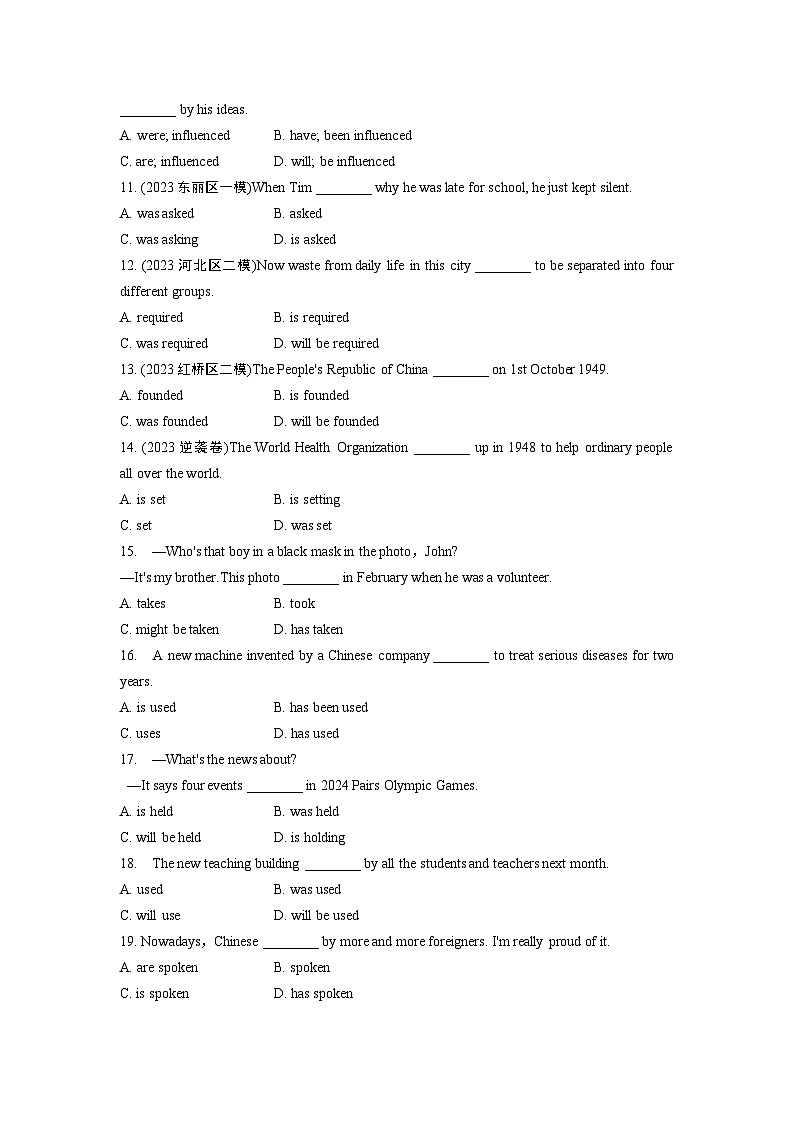 2024天津中考英语二轮专题复习：第4讲 动词的语态 专题训练  (含答案)第2页