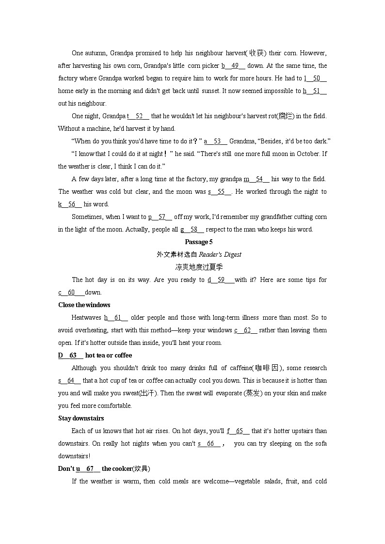 2024天津中考英语二轮专题复习：微专题1 动词填空 专题训练  (含答案)第3页