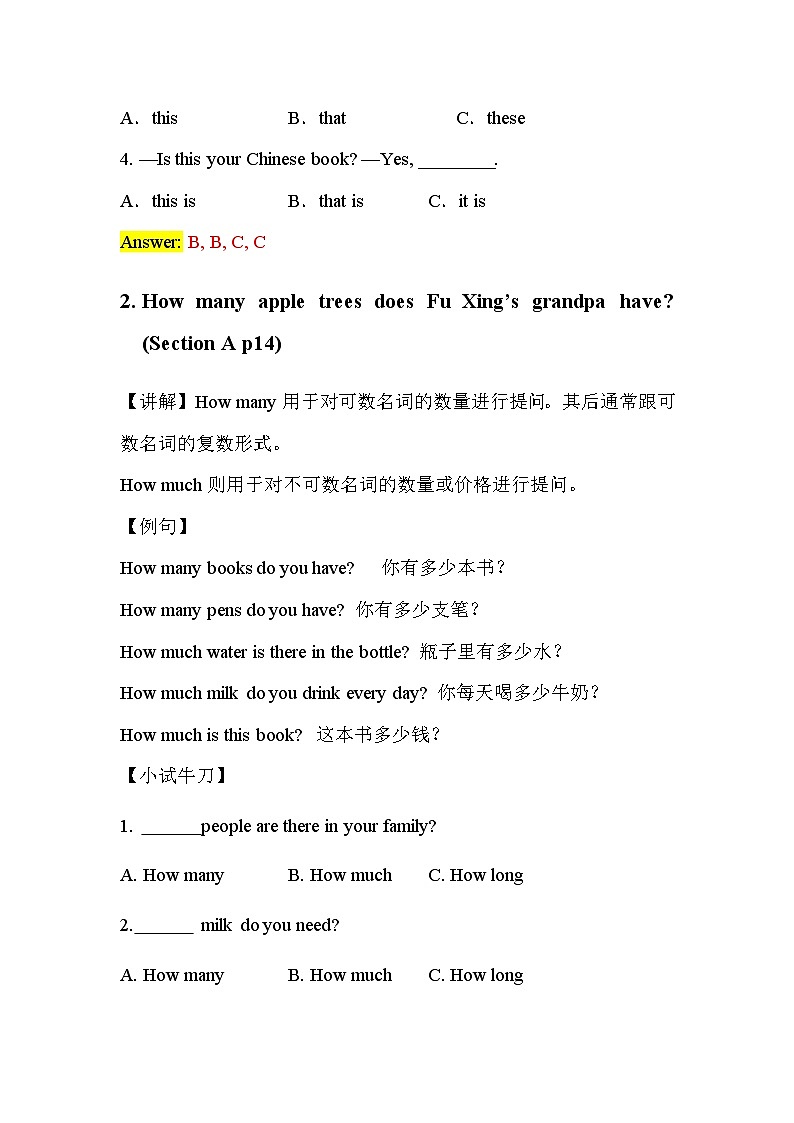 2024秋人教版七年级(上) - Starter Unit 3 同步复习讲义02