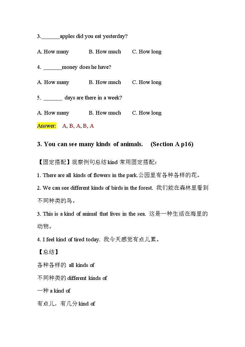 2024秋人教版七年级(上) - Starter Unit 3 同步复习讲义03