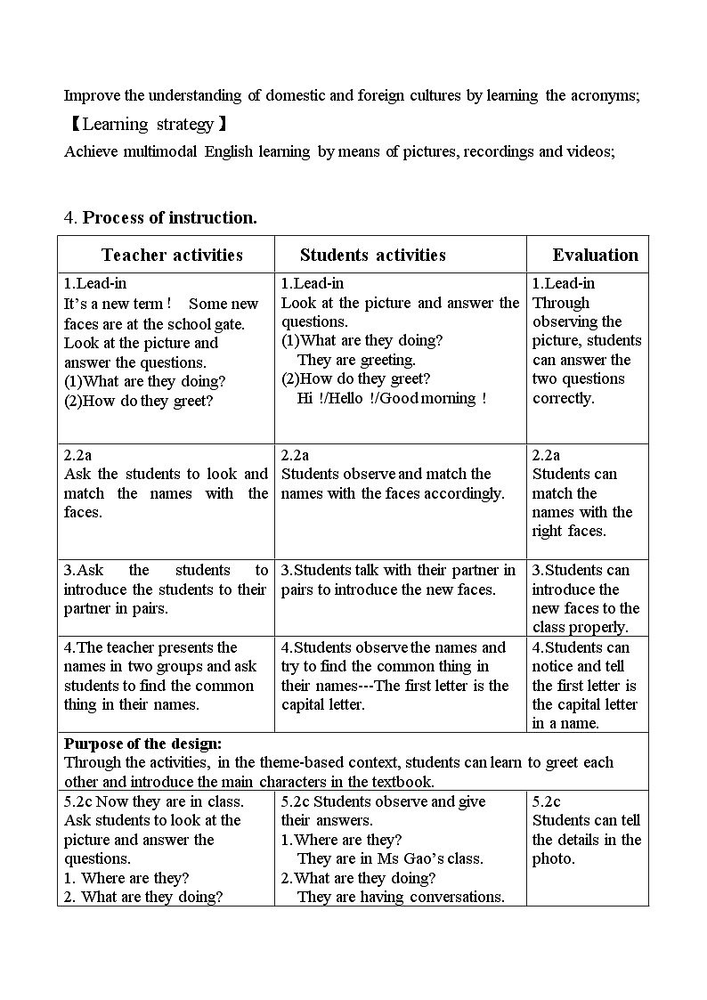 教学设计 人教版新教材7上 Starter Unit 1 Hello Section A 1a-2d02