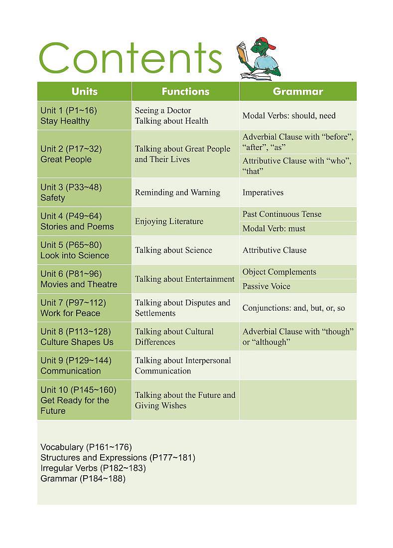 冀教版9年级英语全册电子课本【高清教材】第3页
