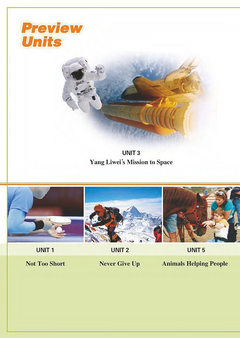 教科版8年级英语下册电子课本【高清教材】第3页