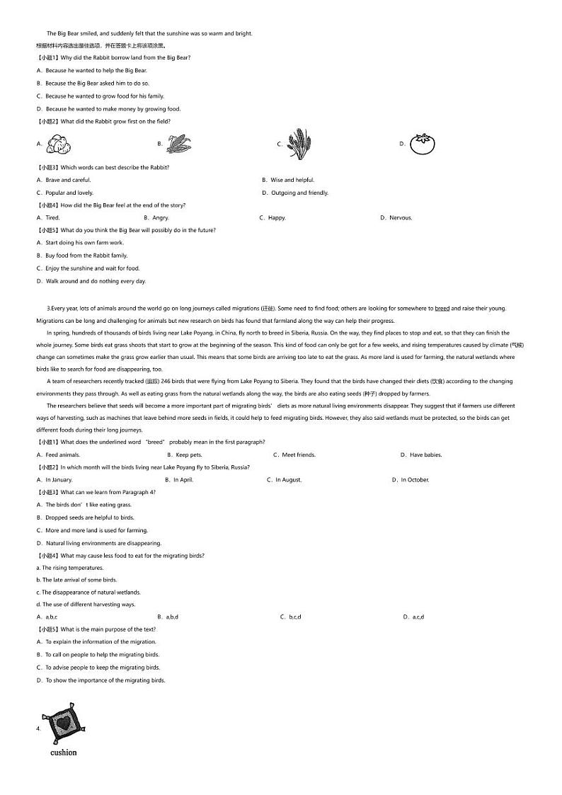 [英语][期末]2023_2024学年河南郑州金水区初二下学期期末英语试卷02