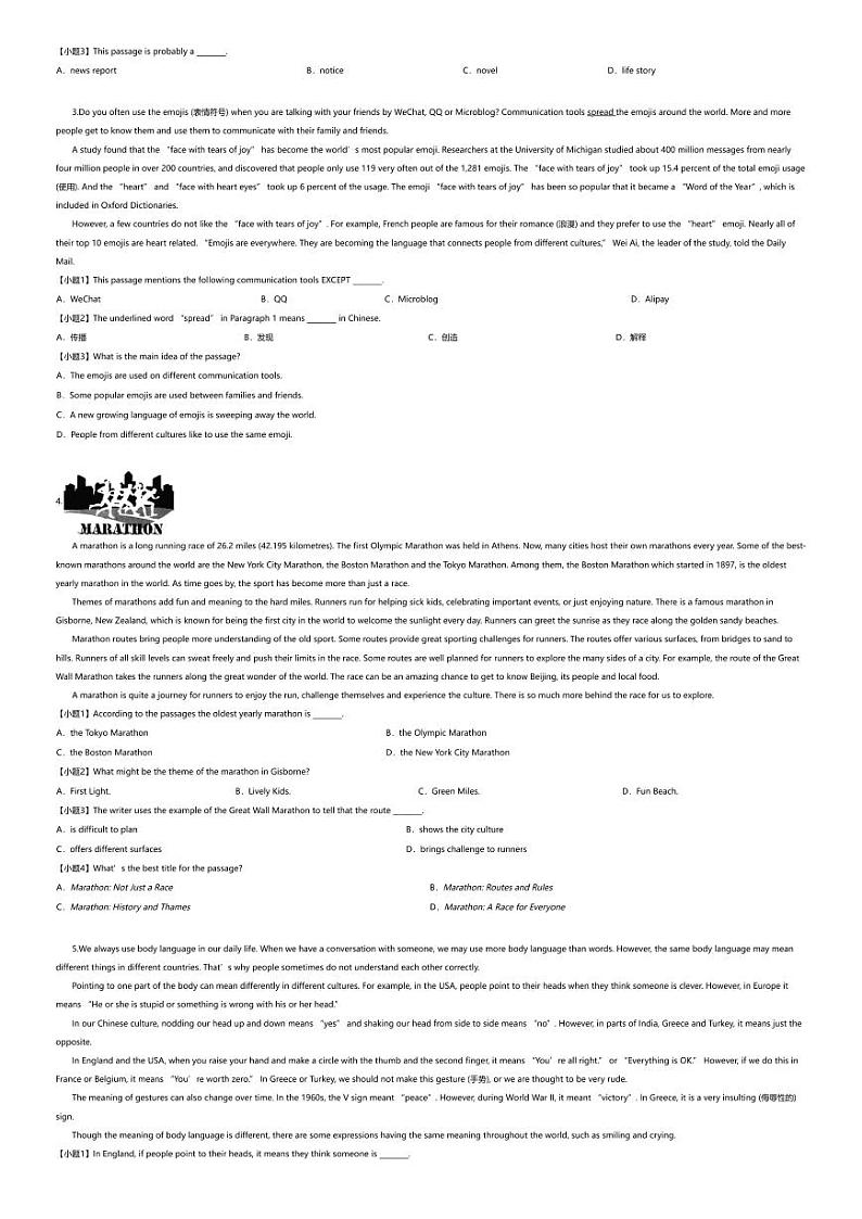 [英语][期末]2023_2024学年河北邯郸丛台区邯郸市汉光中学初二下学期期末英语试卷第2页