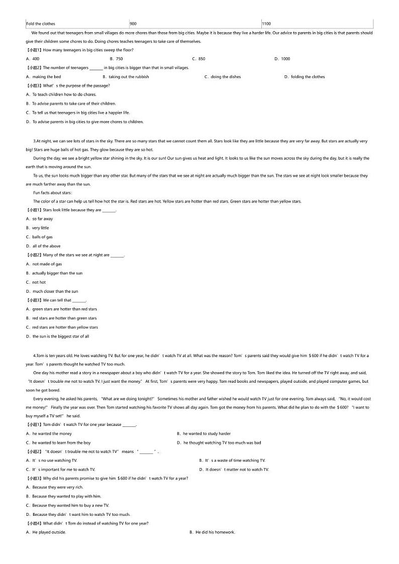 [英语][期末]2023_2024学年河北沧州盐山县初二下学期期末英语试卷第2页