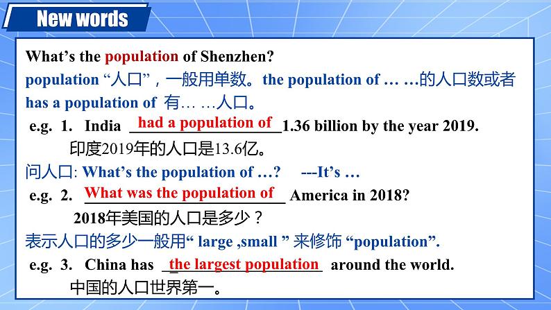 【公开赛课】外研初中英语课件八上 Module2 Unit 106