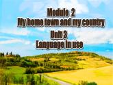 【公开赛课】外研初中英语课件八上Module 2 My home town and my country Unit 3 Language in use