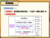 【公开赛课】外研初中英语课件八上Module 2 My home town and my country Unit 3 Language in use