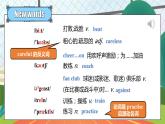 【公开赛课】外研初中英语课件八上Module 3 Unit 2 This year we are training more carefully