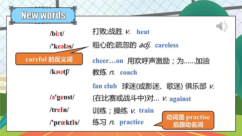 【公开赛课】外研初中英语课件八上Module 3 Unit 2 This year we are training more carefully05