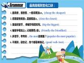 【公开赛课】外研初中英语课件Module 4 Sports Unit 2 What's the best way to travel