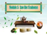 【公开赛课】外研初中英语课件八上Module 5 Lao She Teahouse. Unit 1 I wanted to see the Beijing Opera. 视频