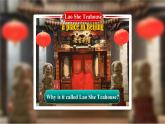 【公开赛课】外研初中英语课件八上Module 5 Lao She Teahouse. Unit 1 I wanted to see the Beijing Opera. 视频
