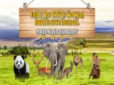 【公开赛课】外研初中英语课件8上M6 Unit 2 The WWF is working hard to save them all