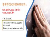 【公开赛课】外研初中英语课件8上Module 6 Animals in danger.  Unit 3 Language in use