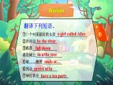 【公开赛课】外研初中英语课件八上M7U2