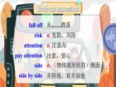 【公开赛课】外研初中英语课件八上M8U1