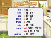 【公开赛课】外研初中英语课件八上M8U2