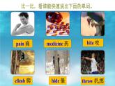 【公开赛课】外研初中英语课件八上M8U2