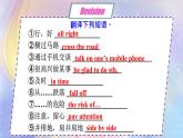 【公开赛课】外研初中英语课件八上M8U3