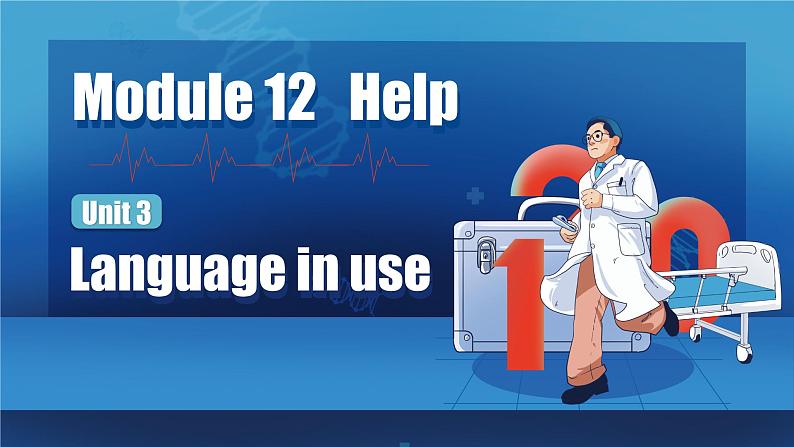 【公开赛课】外研初中英语课件八上 Module 12  Unit 301