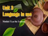 【公開賽課】外研初中英語課件八上Module 5 Lao She Teahouse Unit 3 Language in use