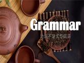 【公開賽課】外研初中英語課件八上Module 5 Lao She Teahouse Unit 3 Language in use