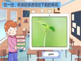 【公开赛课】外研初中英语课件Module 9 Population Unit 1 The population of China is about