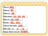 【公开赛课】外研初中英语课件八上 Module 9 Population Unit 3
