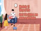 【公開賽課】外研初中英語課件Module 11 Way of life Unit 1 In China we open a gift later
