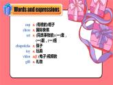 【公開賽課】外研初中英語課件Module 11 Way of life Unit 1 In China we open a gift later