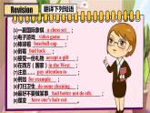 【公开赛课】外研初中英语课件Module 11 Way of life Unit 2 In England you usually drink tea with milk
